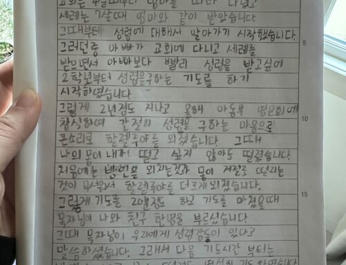 [성도 소개] 하나님께 귀한 선물을 받은 장아영 자매를 소개합니다!