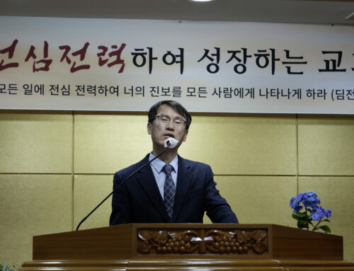 [복음메시지] 성령을 통해 깨닫게 하신 하나님의 지혜