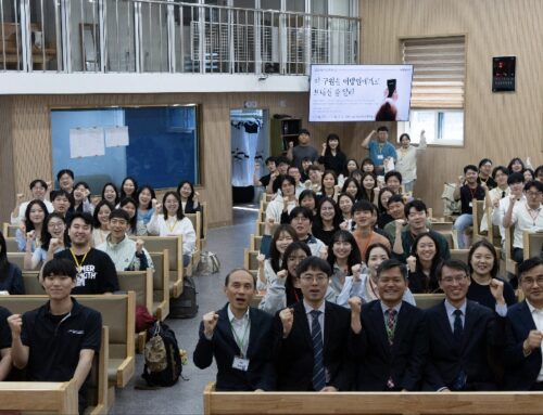 [교무부] 사회청년 2부 영은회