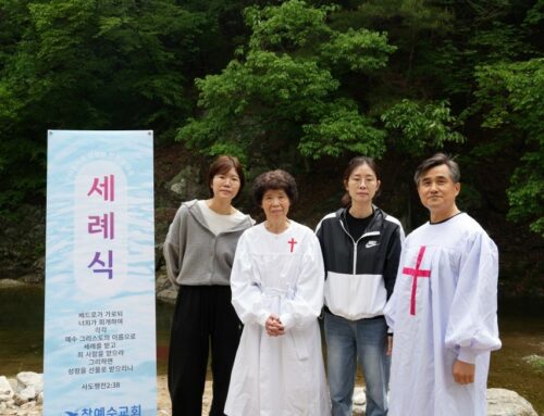 [교회 행사] 하나님의 자녀로 거듭난 장한옥 자매님!