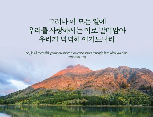 [신앙의 향기] 예향찬양단 