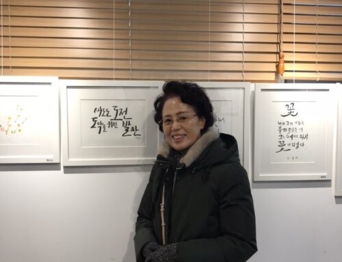 [신앙의 향기] 에스더회 권혁심 자매님의 캘리그라피