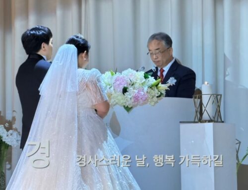 [성도소개] 아름다운 신앙의 자매, 샬리 자매님을 소개합니다.