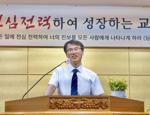 [복음 메시지]히스기야왕의 기도