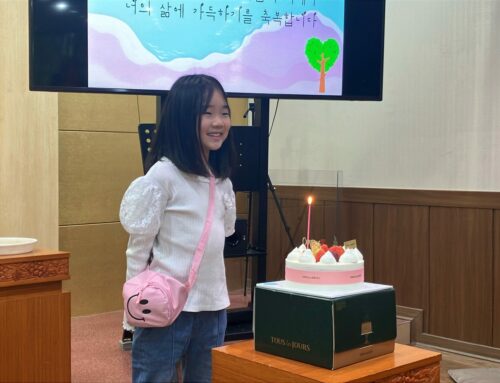 [성도 소개] 전도되어 세례, 성령을 받은 김*솔 아동을 소개합니다!