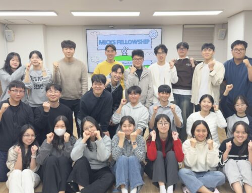 [교회 행사] 천안교회 MICKS Fellowship