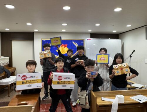 [교회 행사] 2025 아동부 성경 골든벨