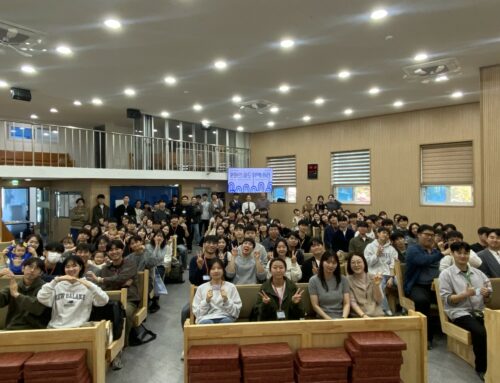 [교육부] 2025년 교사세미나