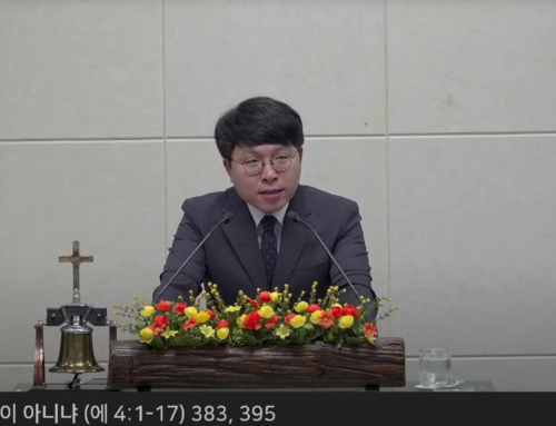 [복음메시지] 이때를 위함이 아니냐 (에 4:1~17)