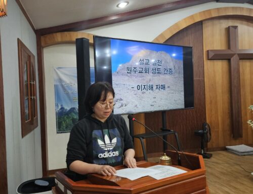 [성도간증] 길을 예비하시는 하나님 (원주교회 이지해 자매)