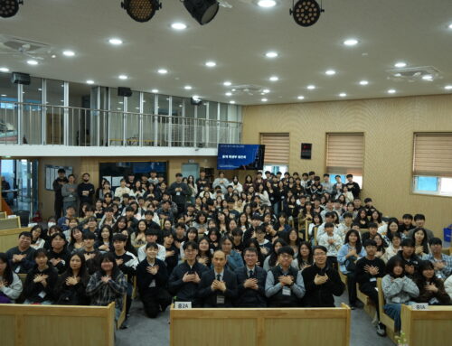 [교육부] 동계 학생부 영은회 개최