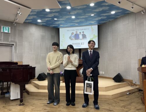 [교회 소식] 하나님이 이어주신 새로운 만남