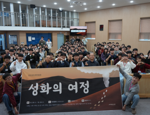 [교육부] 대학부 영은회 개최