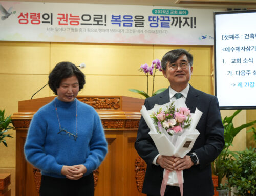 [교회행사] 하나님이 주관하신 아름다운 맞바꿈