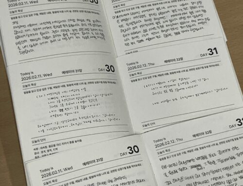 [신앙의 향기] 하루 한 장, 자라나는 믿음, 신앙핸드북