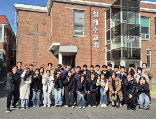 [교회행사] 2026 부산교회 대학학생부 MT