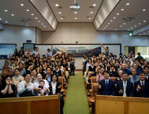 [교회 행사] 2026 부산교회 영은전도대회