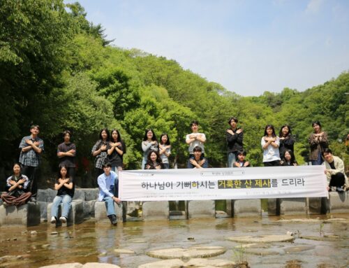[기관소개] 대방교회 학생부를 소개합니다.