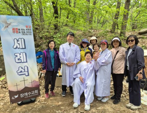[교회행사] 수원교회 2026년 봄 세례식