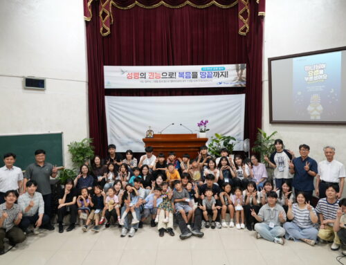 [교회행사] 2026 아동부 연합 여름성경학교 (대방, 원주)